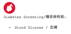 pre-marital-diabetes-screening