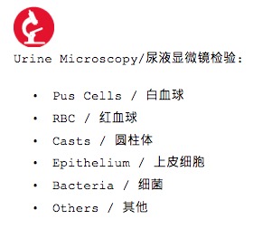 pre-marital-urine-microscopy